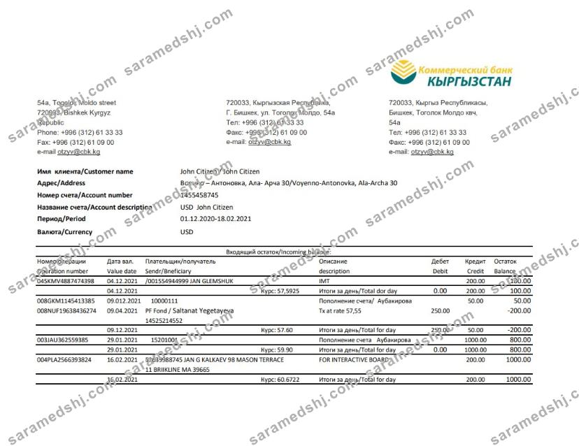 Kyrgyzstan Kirgizbank bank statement easy to fill template in Excel and PDF format